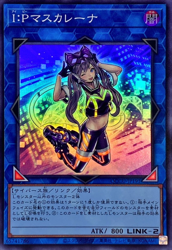 遊戯王 中レート オリパなどに 公式】遊戯王カードのネットオリパ | ネットオリパ・オンライン