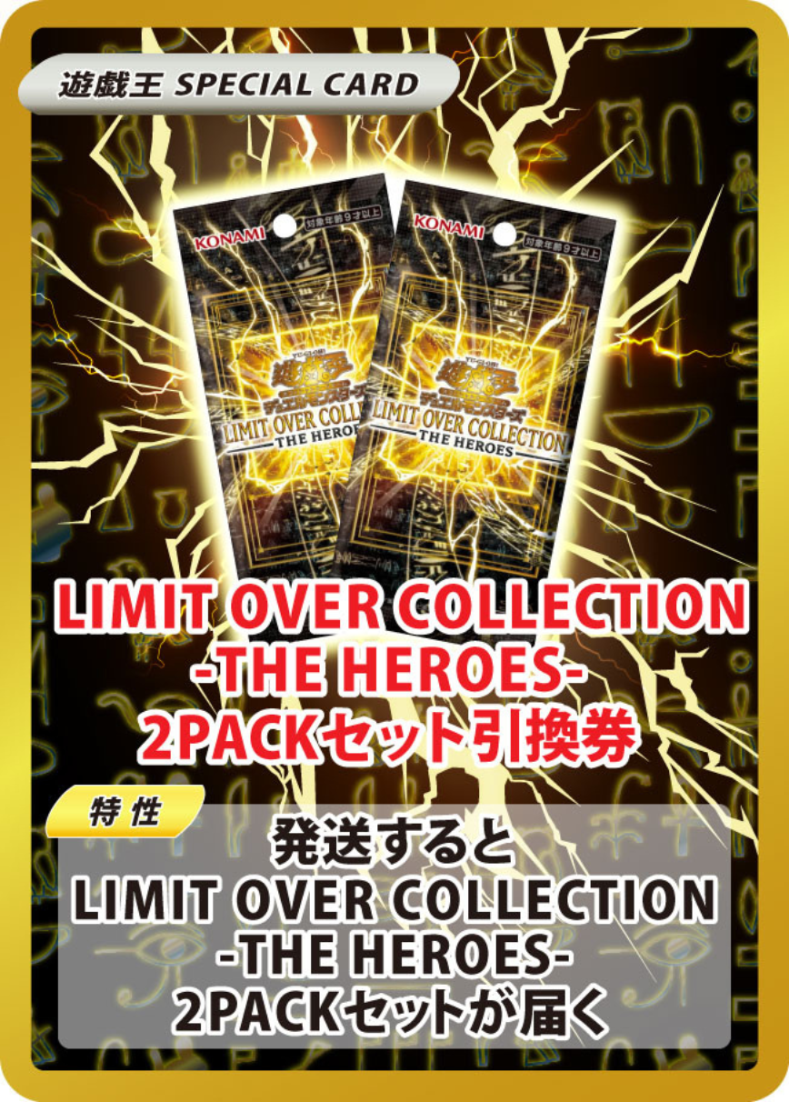 シリアルNo入り黒魔導のカーテン降臨!! 7coinから超激レアGMRを掴み
