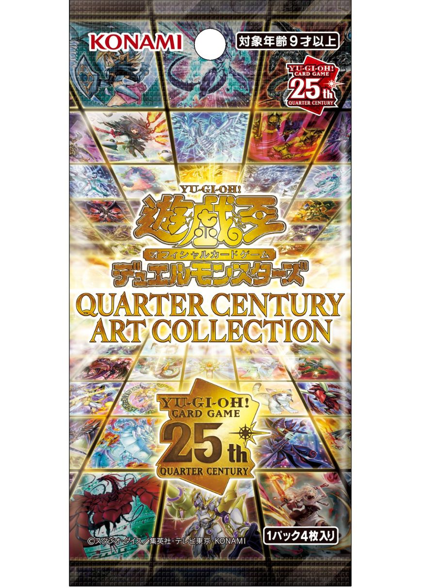 超高還元！みさわ×日本トレカセンター激熱コラボ実現！ドキドキの