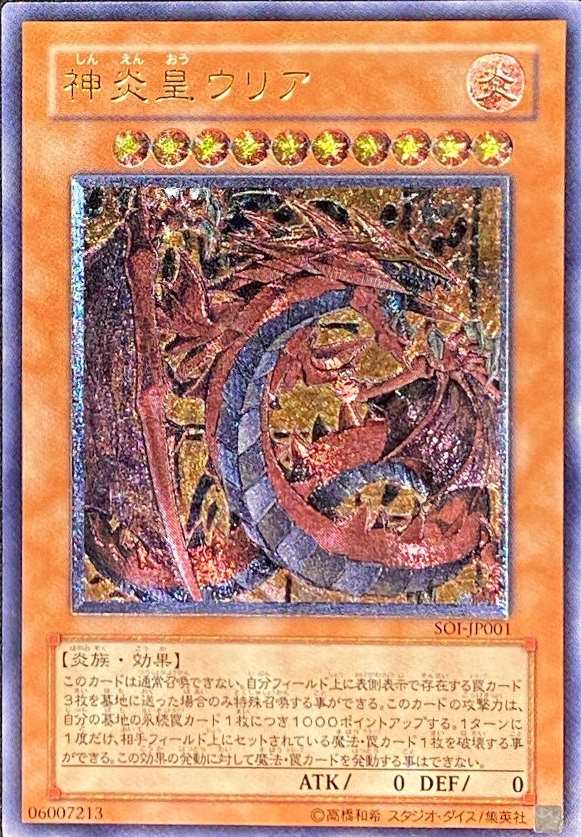 総還元率100％over 強靭無敵最強！！ 究極のレリブル乱舞 TOPは