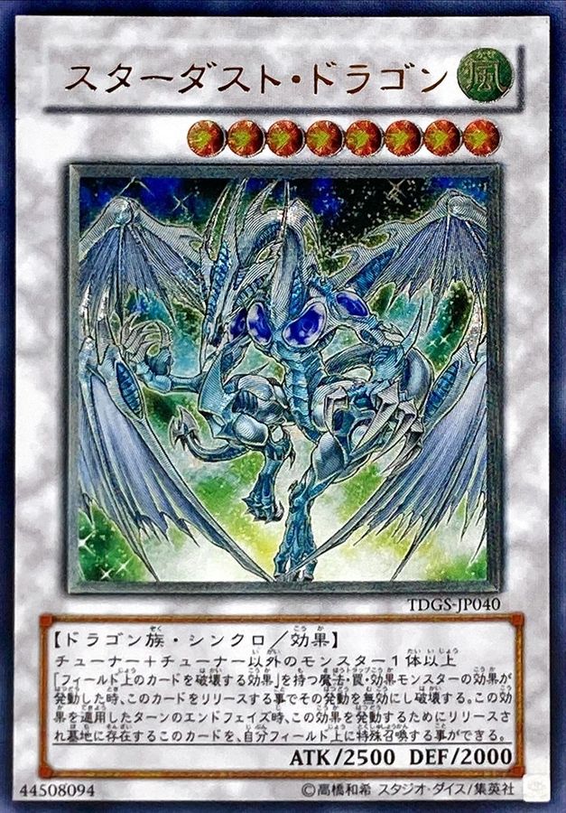 遊戯王 - ブレインジャッカー アジアレリーフ 美品 PSA9】ジャックスナイト レリーフ 旧アジア版 アルティメット
