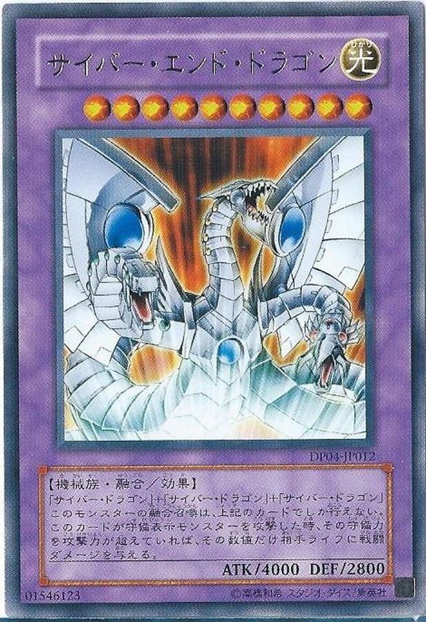 遊戯王GXレリーフPSA10！懐かしの激レアPSA10をぶち当てちゃおう！ | 日本トレカセンターオンラインオリパ