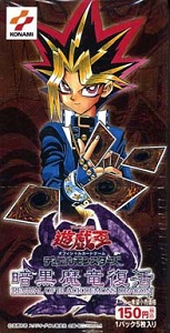1等多めで究極GET！？遊戯王激熱列伝！！ | 日本トレカセンター