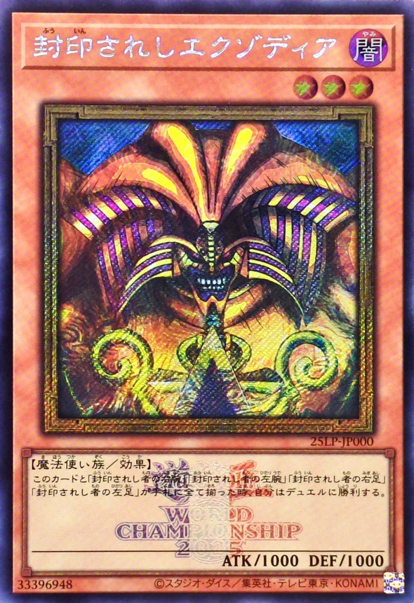 超絶ラッキーチャンス！！PSA10ブラックマジシャンガール（OR）×10枚