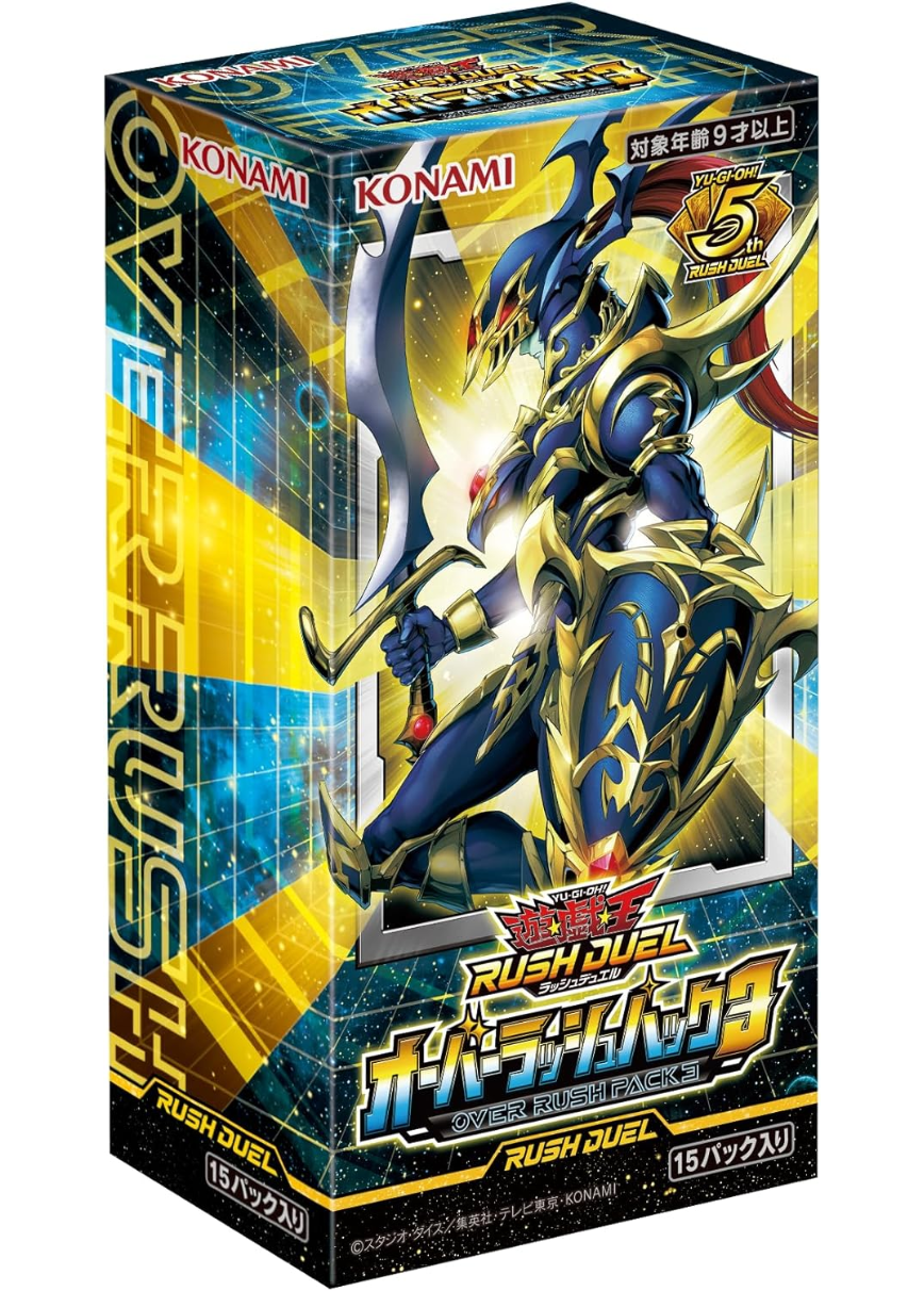 遊戯王 ラッシュデュエル ゴールドラッシュパック 45BOX 新品未開封 Amazon.co.jp: 遊戯王ラッシュデュエル ゴールドラッシュパック BOX