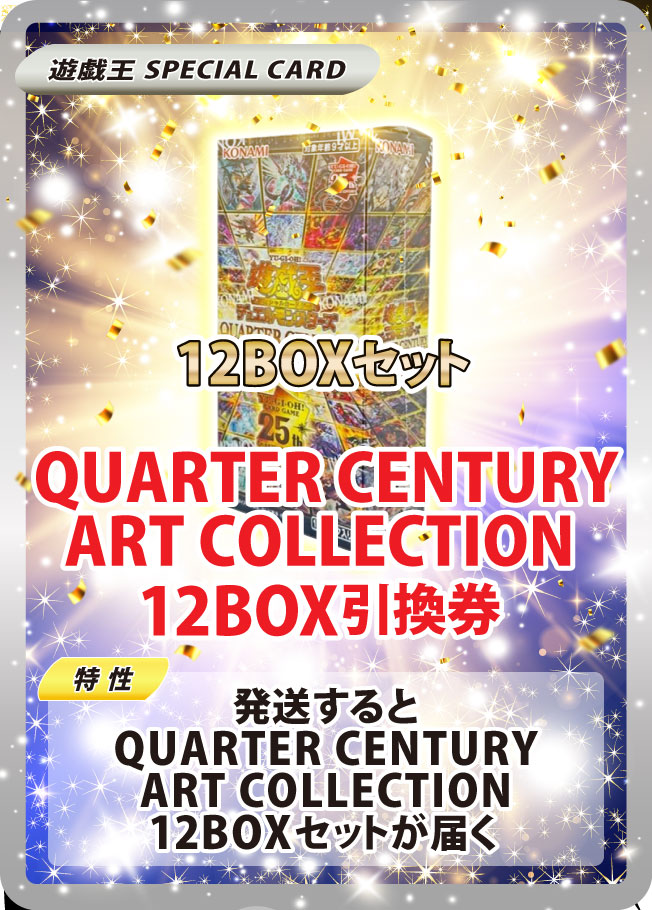 驚異の純金7枚封入！純金超絶大乱舞！！！ | 日本トレカセンター