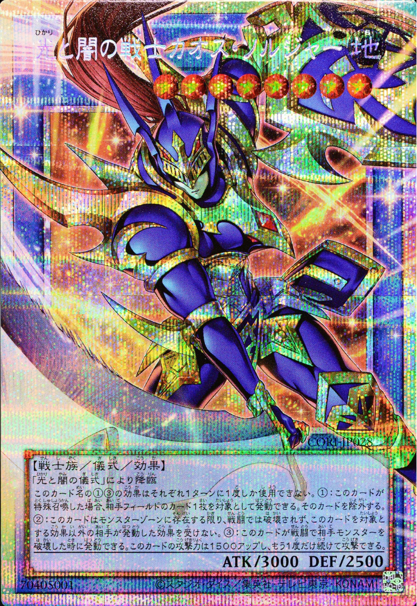 プリズマ乱舞 | 日本トレカセンターオンラインオリパ