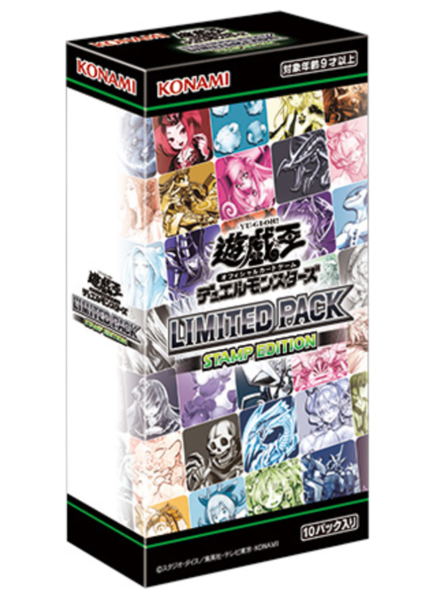 LIMITED PACK -STAMP EDITION-ゲットチャレンジ | 日本トレカセンター