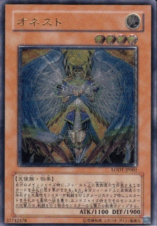 JTC ULTIMATE！！PSA10レリブル＆PSA10レッドアイズ！旧レリーフ超絶