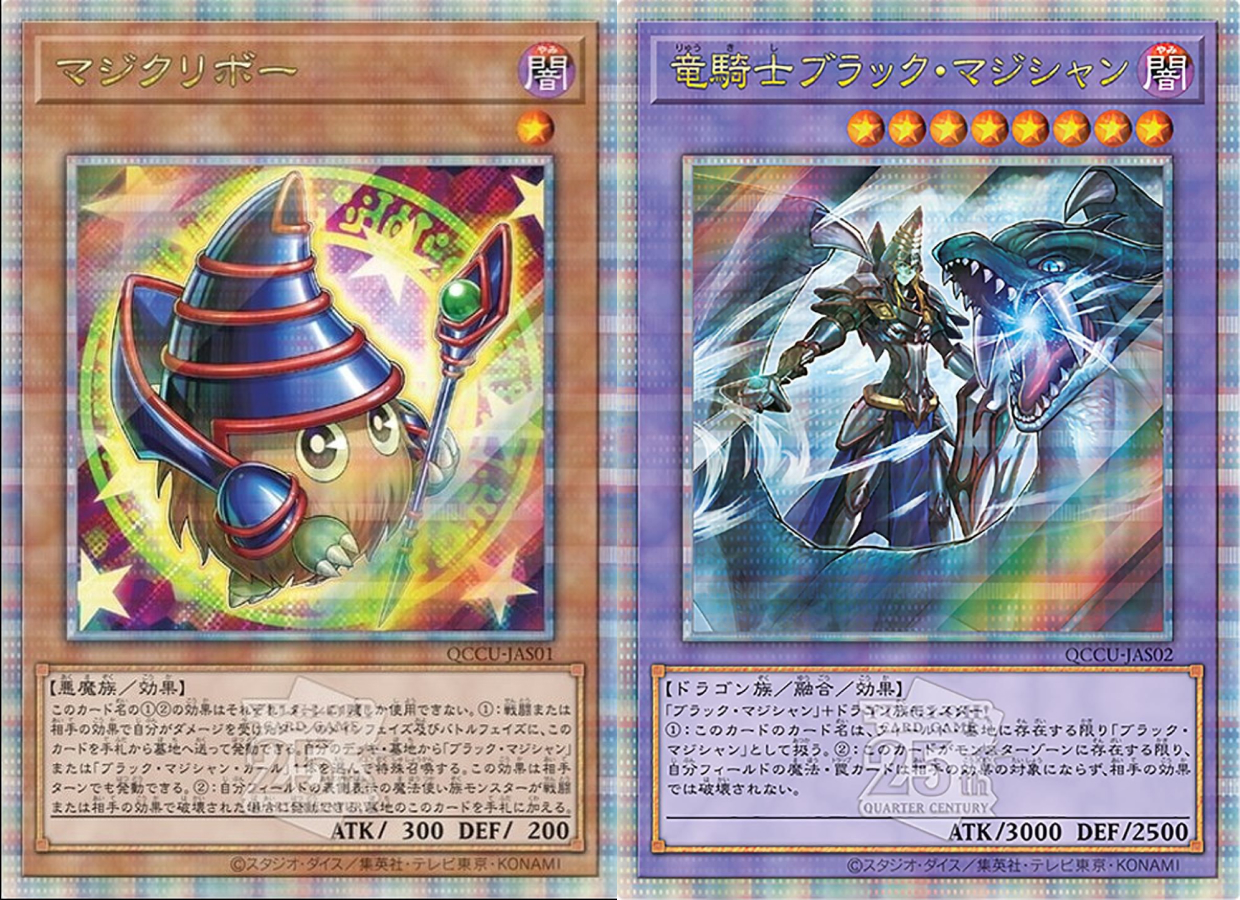 PSA10青艶レリブル登場!! 竜星の煌めき | 日本トレカセンター