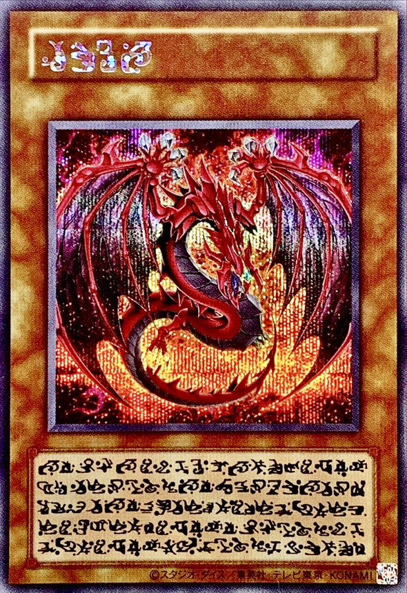 超絶ラッキーチャンス！！PSA10ブラックマジシャンガール（OR）×10枚