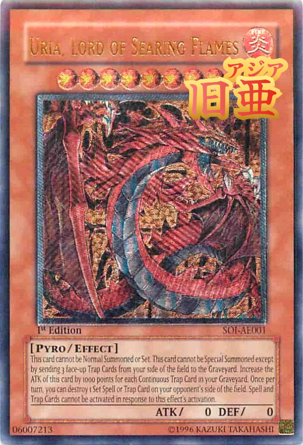 PSA10旧レリーフ大量ゲットチャンス！旧レリ超乱舞開幕