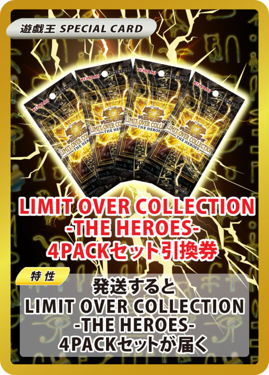 シリアルNo入り黒魔導のカーテン降臨!! 7coinから超激レアGMRを掴み